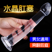 Transparent anal plug for men and women with couples anal extension masturbation device posterior anal plug crystal stick sex sex sex products soft glue