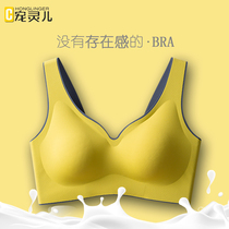 Thai latex underwear womens small breasts gather without steel ring vest style bra comfortable seamless underwear summer thin