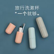 Travel Toothbrush Case Portable Toothbrushing Cup Wash Mouthwash Cup Suit Toothpaste Tooth-tooth cylinder Travel containing box