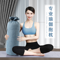 Yoga pillow Yin yoga clearance buckwheat professional iyangger pillow cylindrical aids pregnant women senior Square waist pillow