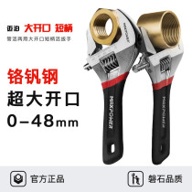  Large opening wrench Adjustable wrench Live mouth bathroom tool Multi-function mini short handle Short handle live wrench