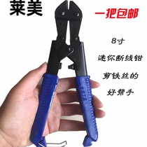 Cutting pliers pin nose pliers wire pliers vise wire pliers mini wire pliers strong scissors 8 inch pliers