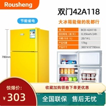 Small refrigerator Household small dormitory rental mini quick-freezing refrigerator double door three-door refrigerator Energy saving