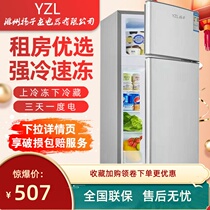 Refrigerator small household double door mute power saving dormitory rental three door 138L refrigeration and refrigeration level 158L