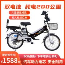 Taiwan electric car new national standard lithium electric bicycle 48V battery car assisted electric car take-out car scooter