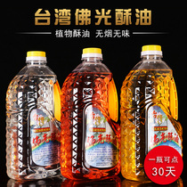 Qinge Taiwan ghee plant environmental protection smoke-free liquid ghee 2L for Buddha lamp oil Household long lamp lighting oil