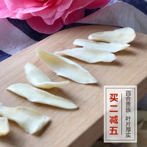 Dragon tooth Lily Lily in the aristocratic thick sawaxy 150g soup porridge