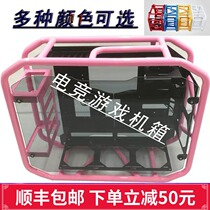 Desktop computer special-shaped open chassis frame full transparent matx small medium and large motherboard DIY water-cooled atx cool