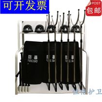 Security equipment rack equipment cabinet anti-riot equipment combination frame explosion-proof steel fork shield anti-terrorism equipment 8 sets