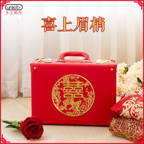 Bai gift box dowry box portable Password box Red Wedding bride dowry Xiuhe box happy box official box retro