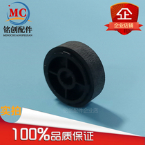 The application of Lexmark E230 E232 E330 E332 E342 X340 X342 X203 X204n the pickup roller