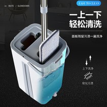 Mop flat mop Hand-free cloth Household scraper wet and dry dual-use lazy mopping artifact Dirty separation bracket