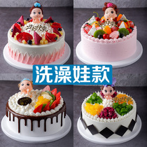 Bath doll fruit cake model 2020 new net red simulation creative birthday fake cake sample