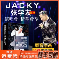 Jacky Cheung 11 concerts dvd collection genuine HD video car carrier disc DVD