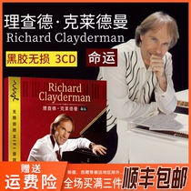 Richard Clayderman piano music cd genuine light pure music classic fate piano music car carrying disc