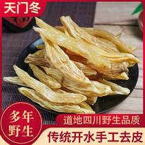 Wild asparagus Chinese herbal medicine Sichuan 500g selected sulphur-free road to make tea bitter back to fragrant heathen asparagus can be powder