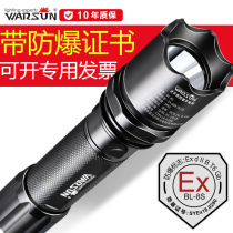 Industrial class explosion-proof flashlight glare charging ultra-bright fire hand electric belt explosion proof water proof multifunction