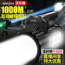 High-power super bright flashlight strong light charging lamp portable Xenon searchlight outdoor long-range emergency light army