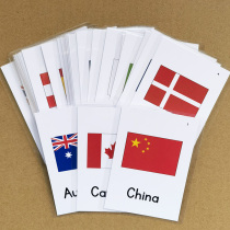 English language teacher teacher teaching tools for flag cognitive English word card baby enlightenment flash kindergarten