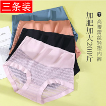 Big Code Casings Underpants Woman High Waist Fat mm200 Catfish Sexy no-dent antibacterial crotch overweight underpants shorts