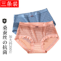 Lace Big Code Underwear Girl No Mark Girl Fat mm200 Catty Cotton Crotch Gats Up Extra Yard TRIANGLE UNDERWEAR SHORTS