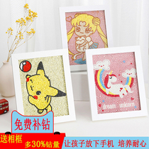 Childrens diamond sticker gift Elementary school educational toy girl kindergarten diy handmade material package