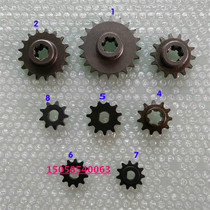Electric scooter modified car accessories gear 25H gear T8F pinion small chain disc tooth plate