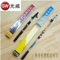 Light Wee Great White Shark Fishing Rod Carbon Fishing Rod 2 1 m 2 4 m 3 6 Mi Sea Rod Throw Rod Fishing Rod Single Rod Suit