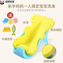 Baby bath sponge pad baby bath artifact can sit and lie non-slip net bag newborn tub holder universal Bath stand