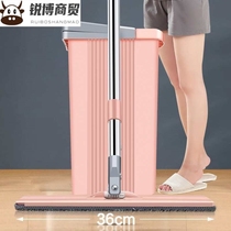 Hand-free shaking sound mop home mop bucket office lazy flat mop self-carrying rotating mop