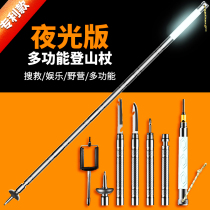 Mountain climbing equipment multi-function climbing pole self-defense stick knife Outdoor Products walking stick folding ultra light portable