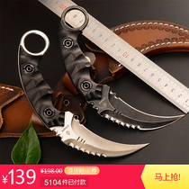Serrated Tactical Eagle Claw Knife Carry-on CSGO Wolf d2 Steel Special Forces Claw Knife Blade Blade Self-Defense Knife Cold Weapon