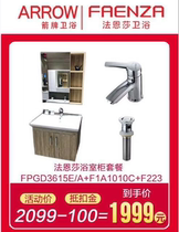 Faensa multi-layer solid wood bathroom cabinet FPGD3615E A