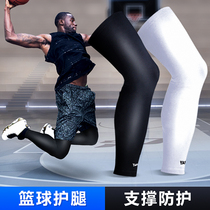 Professional Sports Basketball leggings mens pants stockings set thin womens warm running calf protector legs