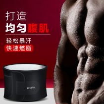 Sweat belt fat burning sweating fat loss men and women lazy fitness waist running abdominal weight loss sweat exercise