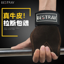 Hard pull booster Belt Fitness gloves cowhide non-slip pull-up male grip belt Palm guard female horizontal bar assist