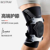 100 Selite Professional Kneecap Basketball Sports Men Running Fitness Half Moon Board Injury Protective Sleeve Female Knee Joint Lacquer