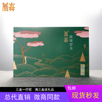 Health care bag external application health herbal hot compress official website