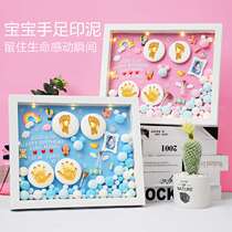 Baby hand and foot print clay commemorative photo frame newborn hand and foot print hand model set kids baby full moon gift