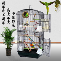 Tiger Leather Parrot Bird Cage Plus High Luxury Large Peony Mysterious Villa Bird Cage Son Octagon Big Horn Metal Breeding Cage