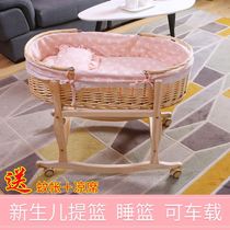 Rattan cradle bed portable basket Autumn and winter baby basket car out environmental protection baby solid wood cradle nest mosquito net