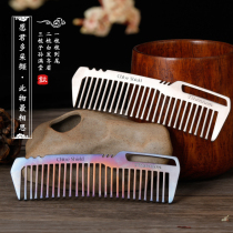 Kou shield outdoor portable pure titanium comb home carry-on comb anti-static hair comb creative gift customization