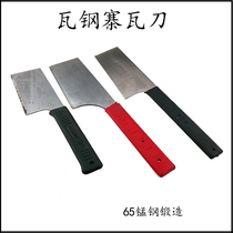 Wagangzhai single-sided tile knife spatula brick knife construction tool putty knife wall masonry brick knife manganese steel forging