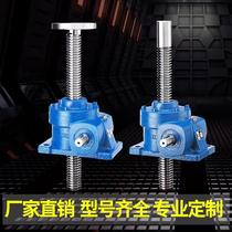 Manufacturers SWL screw lift electric hand screw spiral small lifting platform Worm gear worm reducer