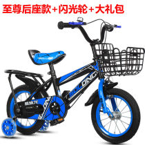   Children 3-6 years old Bicycle Children-5--7-8-10 Boys Bicycle 12 14 1 18 20 inch pedal