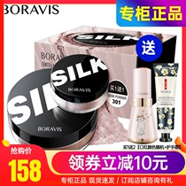 The Jiao Lan Jia people Bermens Poetry Snow Snow Grass Sloth People Honey Powder Skin powder Cosmetic Makeup lasting control Oil Flawless Makeup