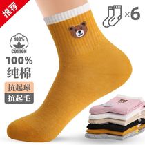 Cotton socks ladies cotton socks Cotton Four Seasons mid socks autumn and winter sports leisure breathable ins women socks