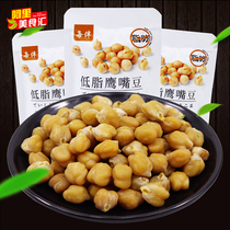 Each with instant low-fat chickpeas 500g bulk weighing light full-bellied crispy fried miscellaneous grains snacks