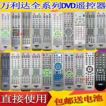 Wanlida DVD remote control RC-803 805 6268A 6268B 6288 6289 6293 6311