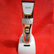 Fu Qilin Electric Thread 9300 Rechargeable Hair Clipper Adult Children Universal Silent Electric Flipper